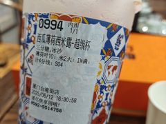 -85度C(厦门台湾街店)