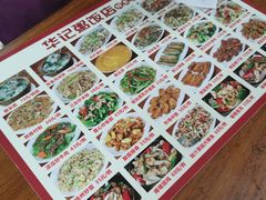 -华记粥饭店(印象容桂主题风情街店)