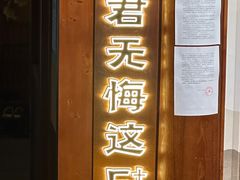 -E+有冰工厂·昆仑寒宫2(五角场店)