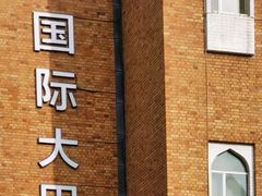 -新疆国际大巴扎