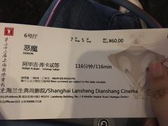 -中影国际影城(兰生大厦CINITY LED店)