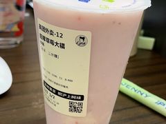 超嗲草莓大福-沪上阿姨·精选茶饮(霸州大华商厦店)