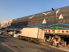 -新农都水产市场