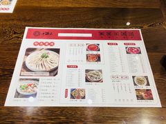 -小莆天(元帅路店)
