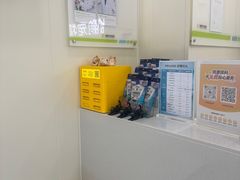 -瑞鹏宠物医院·夜间急症·心超·猫科(祖庙分店)