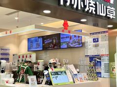 -郑州高新·万科广场