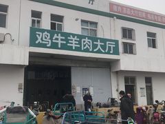 -顺鑫石门市场