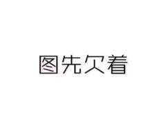 -家园老厨(东方华尔街店)