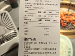 -韩盛·盛江山自助料理(中街大悦城黑金店)