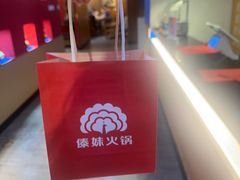 -傣妹火锅(罗宾森购物中心店)