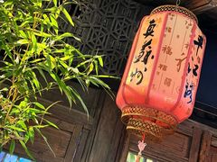 -苏州观前平江美居酒店