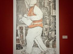-南京书画院金陵美术馆
