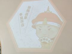 -稻香村(观前街店)