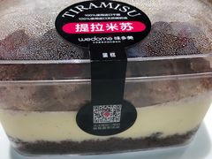 -味多美蛋糕(安定门店)