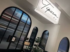 -餮熹Tipsea法餐(吉大店)