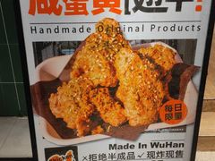 -前进5路汉堡炸鸡(前进五路店)