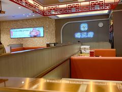 -蝎王府羊蝎子(天通苑店)