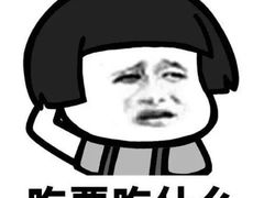 -一些柠檬一些茶(西村店)