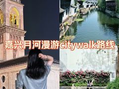 -嘉兴月河历史街区