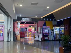 -星悦蓝海欢乐园(石路天虹店)