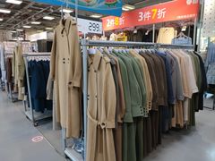 -上品折扣(回龙观店)