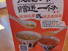 -今今转转自助小火锅(天祥广场店)