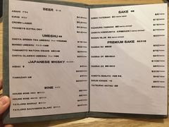 酒单-伊豆野菜村(City店)