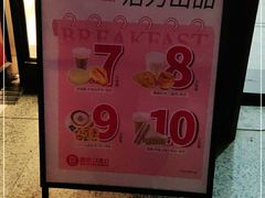 -御品轩(锦园店)