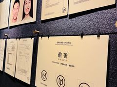 -愈舍YUSPA(朝外店)