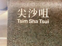 -Apple 零售店(Canton Road)