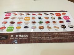 -争鲜回转寿司(飞洲国际店)