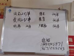 -酒宝荡烧烤(长航局江大路住宅小区店)