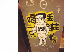 -喝丢一只鞋辣炒海鲜小烧烤(三八广场店)