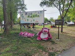 -歌斐颂巧克力小镇