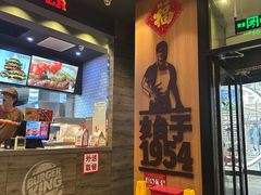-汉堡王(北京三里屯购物中心)