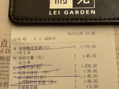 -利苑酒家(宜安广场店)