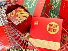 -世纪联华(杭州新塘路店)