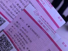 -幸福蓝海国际影城(南通圆融IMAX店)