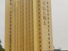 -上海神旺大酒店