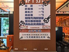 -黔三一夺夺粉酸汤火锅(百信店)