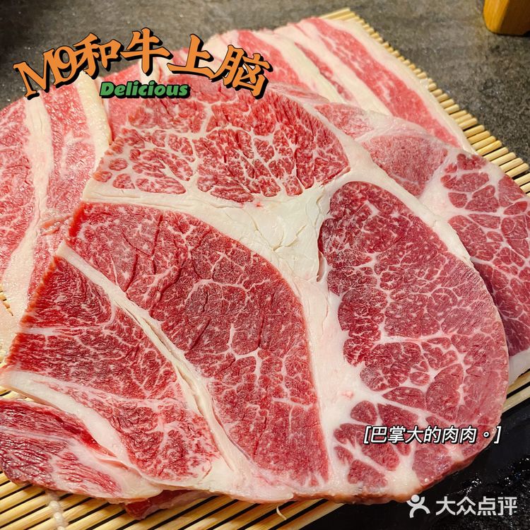 ❗️m9和牛安格斯牛肉宴,烤肉届的顶流