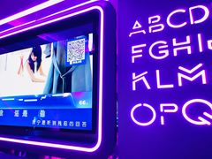 -凡花主题KTV(天虹店)