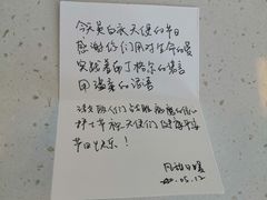 -风甜日暖·星座主题甜点(东二环泰禾店)