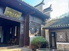 -沈从文故居