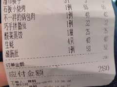 -陈家小院(阜昌路店)