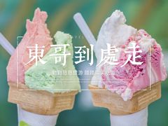 -柠檬车露(卖草地店)