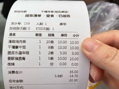 -千禧炸串(明瓦廊店)