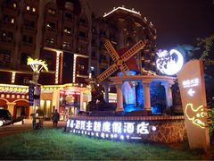 -景禧楼(景尚恐龙主题度假酒店)