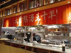 餐具摆设-味千拉面(煌华新纪元购物广场店)