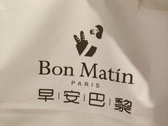 -早安巴黎(四季坊店)